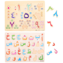 2Stk Alphabet Lernspiel Holz Montessori Puzzle Spielzeug Für Kinder