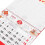 3Pz Calendari 2025 Anno Carta Per 3