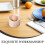 Stampo Yogurt Legno Per Ravioli E Pasticceria Khaki 8