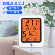 Slimme thermometer-hygrometer, elegant ontwerp, zeer nauwkeurige hygrometer-thermometer, temperatuurregeling, app-meldingen voor thuis en in de kas.