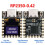 RP2350  Development Board with 0.42 Inch OLED Display RISC-V Low Power 2