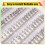 RJ45 Crystal  Super Seven Crystal -Anschluss 4