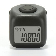 9 Channels Hand Tally Counter Portable FingerRing with Lock Function Prayer Counter Clicker Black