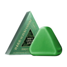 (1pc) Nature Seven Green Soap Shampoo, Usman Grass Shampoo Bar, Calming & Strengthens Hair Growth for Women and Men