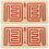 2 Sets Interhemispheric Maze Toy For Children 5