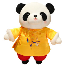 Panda Plushes Stuffed Animals Toy-Panda in yellow and 35cm