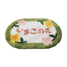 Cartoon Floor Mat Soft Imitation Cashmere-Avocado Green Floret