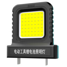 (Green) 21V Battery Powered Work Light, LED Work Light for 21V Makita Lithium-Ion Battery, Floodlight Emergency Light for Outdoor Construction & DIY