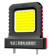 (Red) 21V Battery Powered Work Light, LED Work Light for 21V Makita Lithium-Ion Battery, Floodlight Emergency Light for Outdoor Construction & DIY