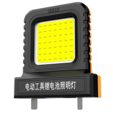 (Orange) 21V Battery Powered Work Light, LED Work Light for 21V Makita Lithium-Ion Battery, Floodlight Emergency Light for Outdoor Construction & DIY