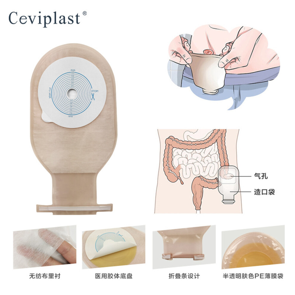 Thermosensitive Hydrocolloid Ostomy Bags 10Pcs with 0.2in Paper Ring