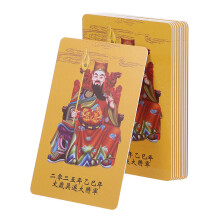 80St 2025 Feng Shui Kaarten PVC Multikleur Chinese Decoratie