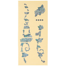 3Stk Gitarren Sticker Set Beige, Selbstklebend, Und Kreativ