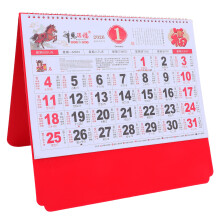 5Stk Roter Pferdejahr Kalender 2026 Wanddeko Aus Robustem