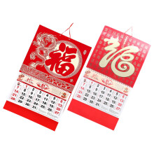 4Stk Büro Wandkalender 2024 Chinesischer Mondkalender Farblich