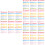300Ud Infantiles PVC Anti-Pérdida, Resistentes Y Llenables 11