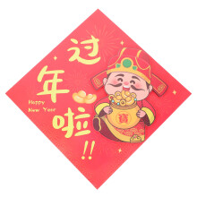 3Sets Papier Für Chinesisches Neujahr Mit Fu- in Rot