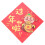 3Sets Papier Für Chinesisches Neujahr Mit Fu- in Rot 1