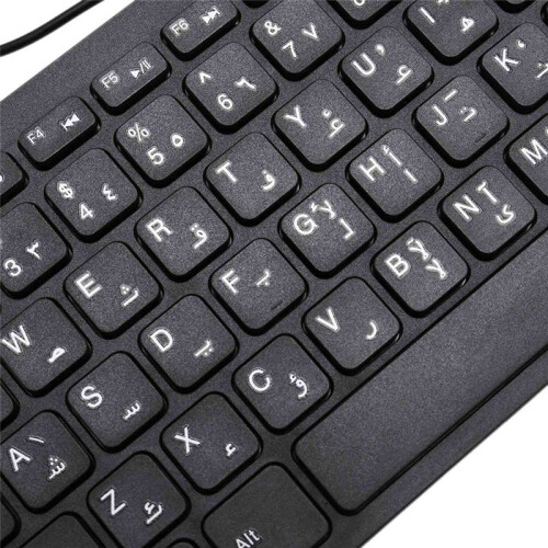 3X Quality Wired USB Arabic/English Bilingual Keyboard for Tablet/Windows PC/Laptop/IOS/Android 2
