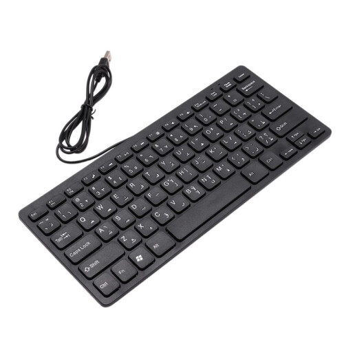 3X Quality Wired USB Arabic/English Bilingual Keyboard for Tablet/Windows PC/Laptop/IOS/Android 1