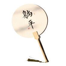 Blank Rice Paper Fan Wood Handle Elegant Round Hand-lie flat