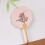 Blank Rice Paper Fan Unfinished Graffiti-Q version eight peta 6