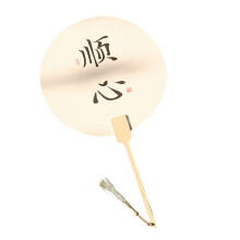 Blank Rice Paper Fan Unfinished Graffiti Fan-Satisfied