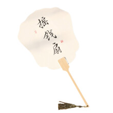 Round Rice Paper Fan Calligraphys Fan Paper Hand Fan-money fan