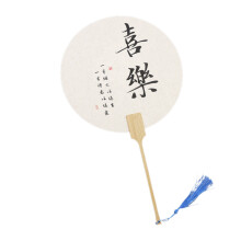 Hand Fan Calligraphys Rice Paper Fan Wedding Fan Pocket-happy2