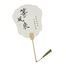 Hand Fan Calligraphys Rice Paper Fan-Wait for the wind to
