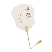 Ancient Fan Paper Hand Fan Round Rice Paper Fan Blank-Qing Huan