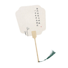 Calligraphys Rice Paper Round Hand Stage Fan-Changan flower