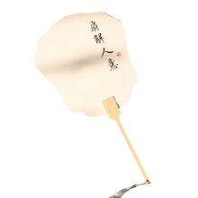 Artist Rice Paper Fan Round Fan Brush Pen-fan understanding