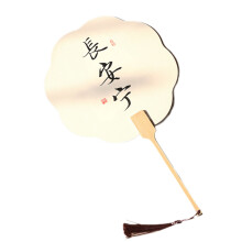 Artist Rice Paper Fan Round Fan Brush Pen-Changan Ning