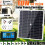 12W 18V Monocrystalline Silicon Flexible Solar Panel, High Efficiency Module for Versatile Outdoor Use 3