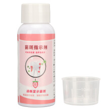 Bain de bouche anti-caries à concentration maximale de fluorure, révélateur de plaque dentaire, renforce les dents pour une meilleure santé