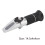 Multi-Purpose 0-80% Brix Refractometer Handheld Portable Sugar Content Meter 4