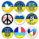 Υποστήριξη για την Ουκρανία Pinback Button Badges Σετ από Υψηλής Ποιότητας Ζωντανά Χρώματα 1