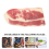 Kunstfleisch-Requisite, künstliches Fleisch, Deko- und Kochspielzeug 3