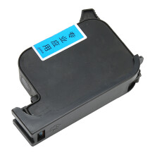 Cartouche d'encre noire 51645A à haute capacité pour imprimantes HP 45A, 80ml