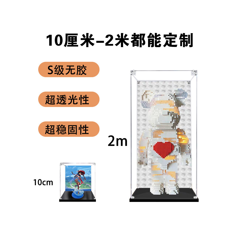 (Length And Width 25 * 55Cm - Height 10Cm, 1) Acrylic Display Box Suitable For 43230 Walter 4038950583096