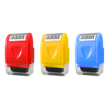 Wide Roller Security Stamp For Mail, Identity Theft Prevention Stamp, Personal Information Blackout Privacy Shield Roller