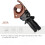 Copper-Aluminum Cable Scissors, Red Indicator Point for Precise Locking, Enhanced Versatility with Rotatable Blade, Long Lifetime and Lightweight 2