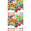 100 Pcs Kids Elastic Eva Throwing Bouncy Balls 6