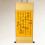 Papier Chinois Or Pour Peinture Murale 8