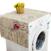 Refrigerator Dust Cover with Storage Bag (W.30 x 90 cm) B 30*90cm