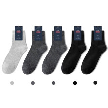 (As show, 5 pairs in black) Women's wool socks hike warm winter thick warm crew comfortable