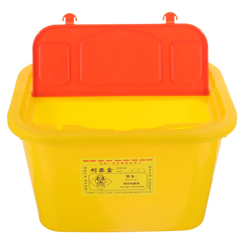 2Pièces Seau À Objets Tranchants Pour Maison 1
