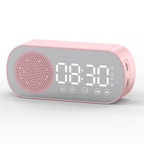 Pink Multifunction Bluetooth Speaker Clock with Mirror, ABS, Lithium Battery
