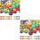 100St Elastische Ballen Eva Assortiment Voor Kinderen Thuis 7